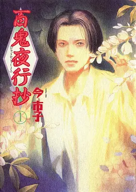 重生之我在短剧里当编剧